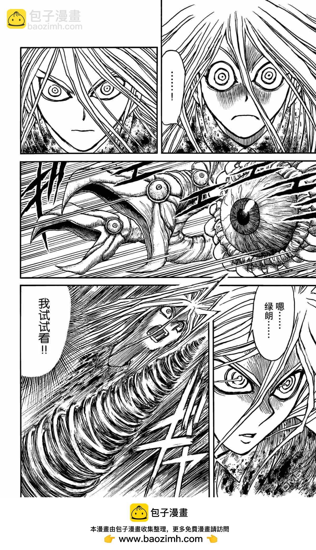 第176话17