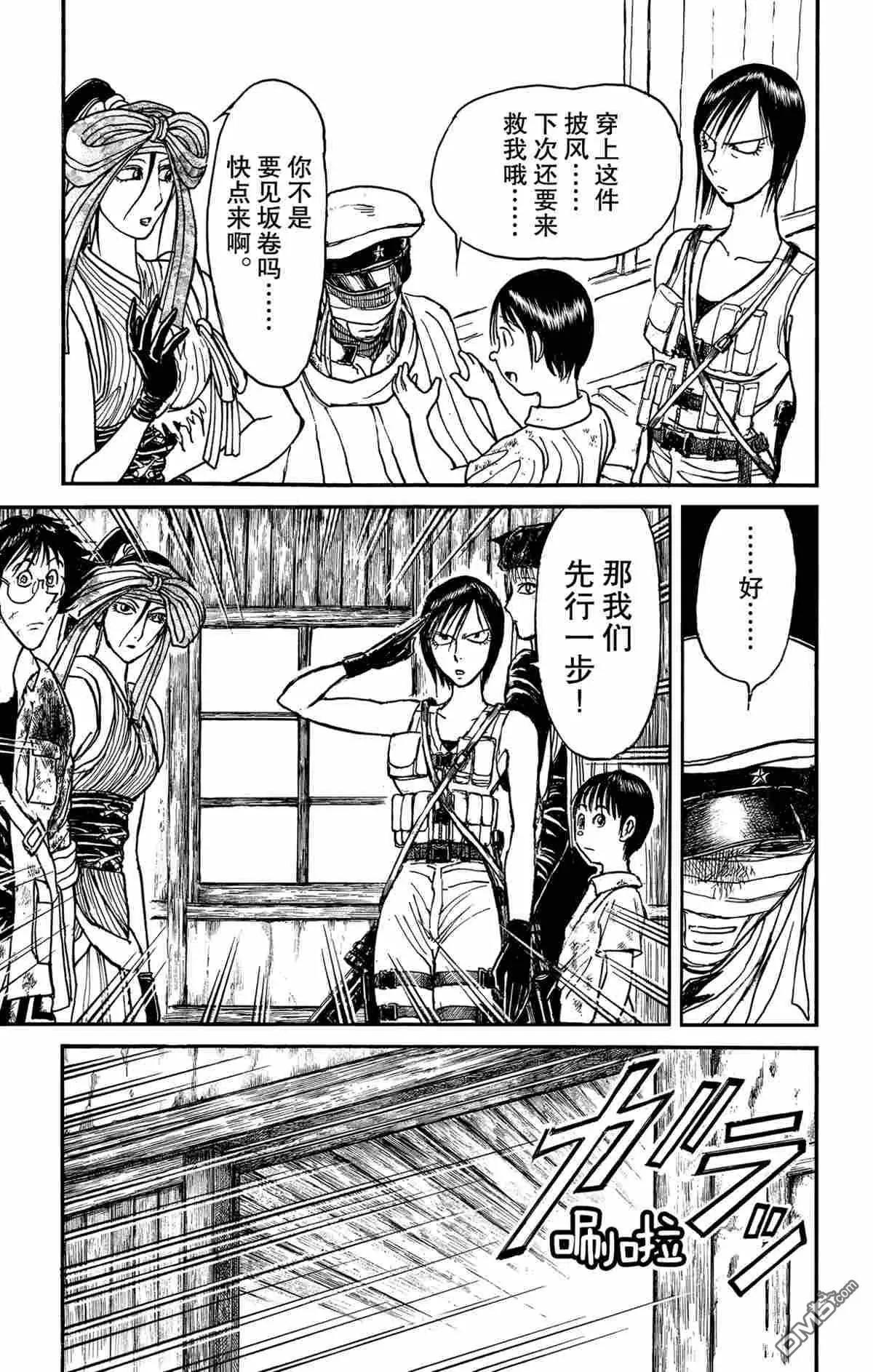 第176话6