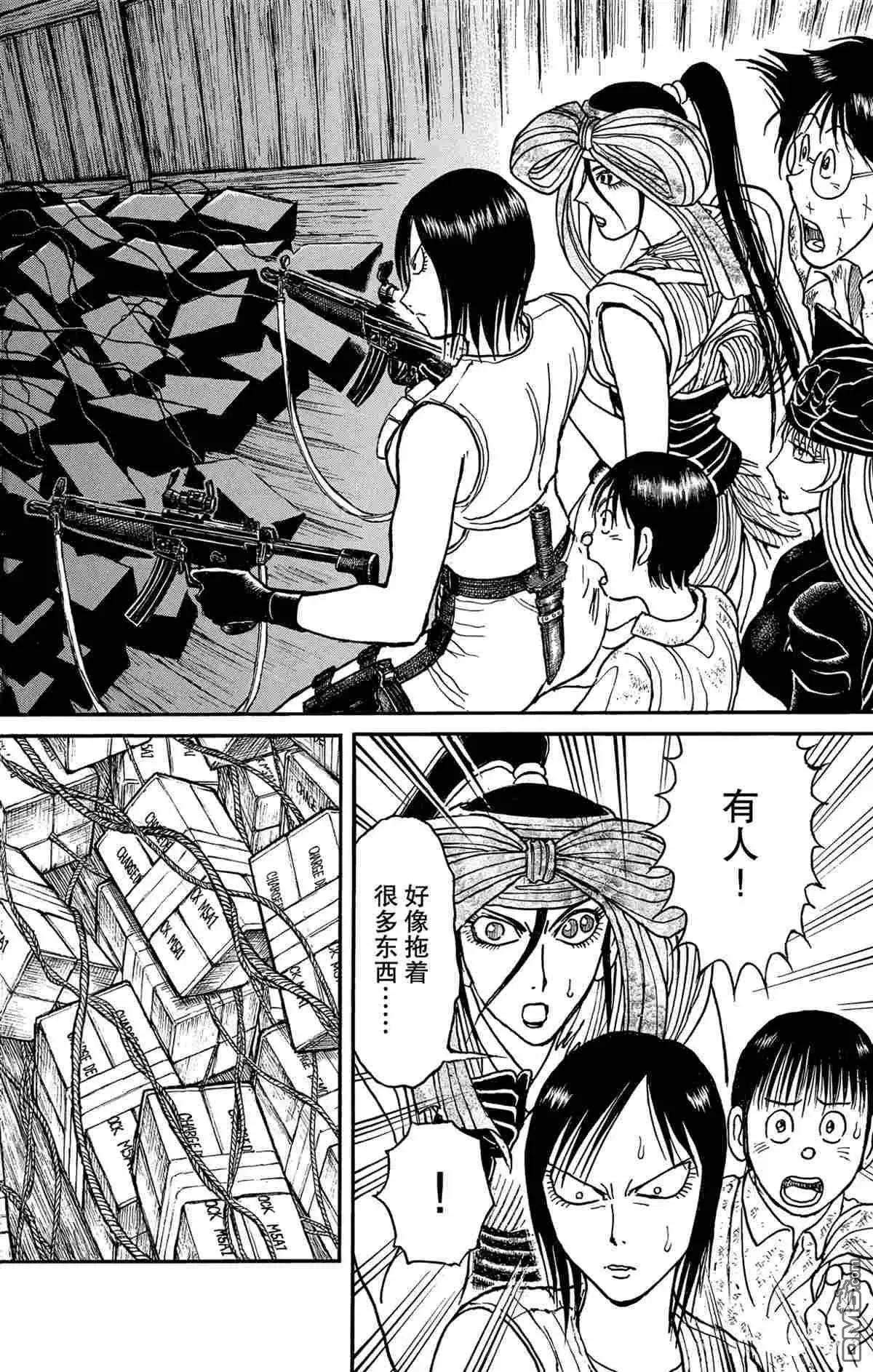 第176话7