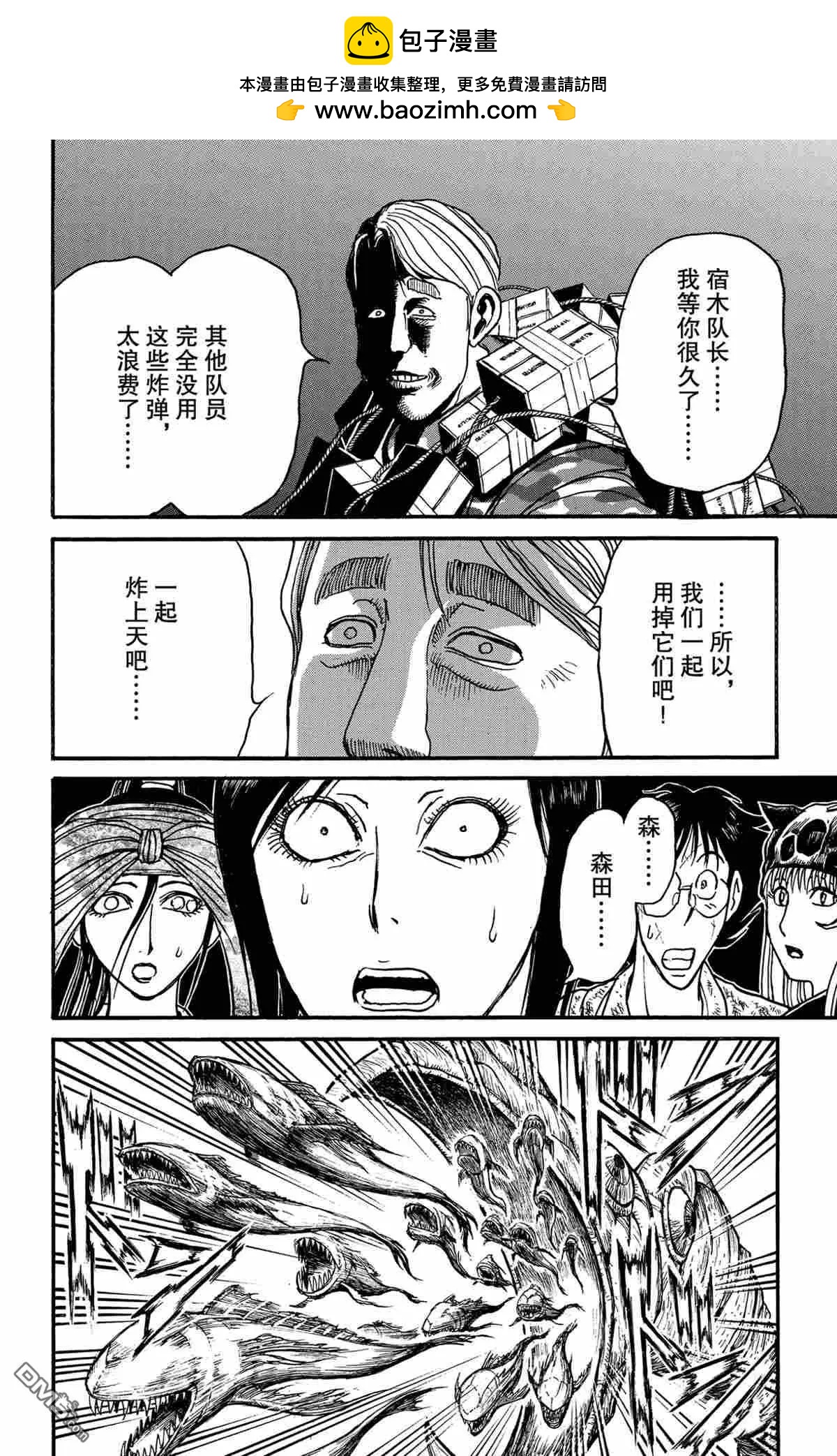 第176话9