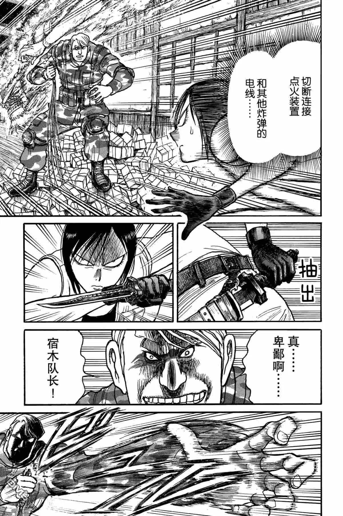 第177话12
