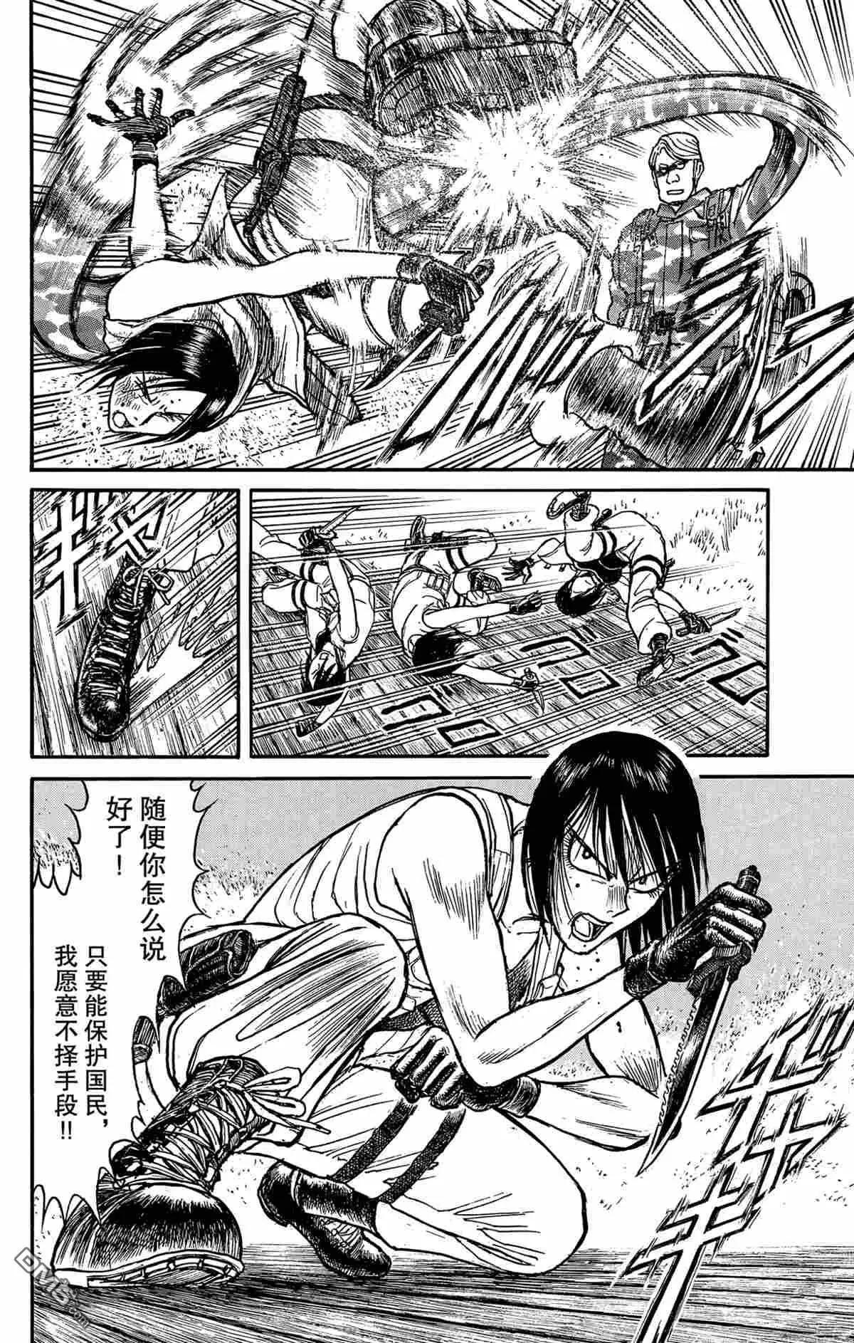 第177话13