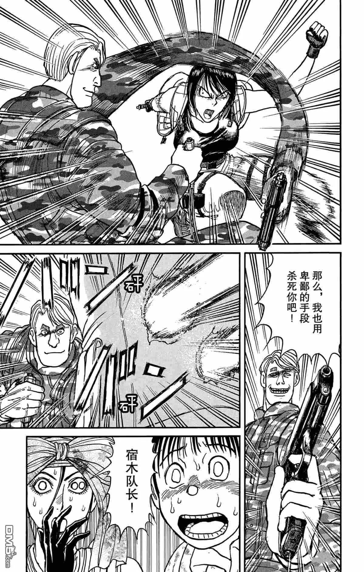 第177话14