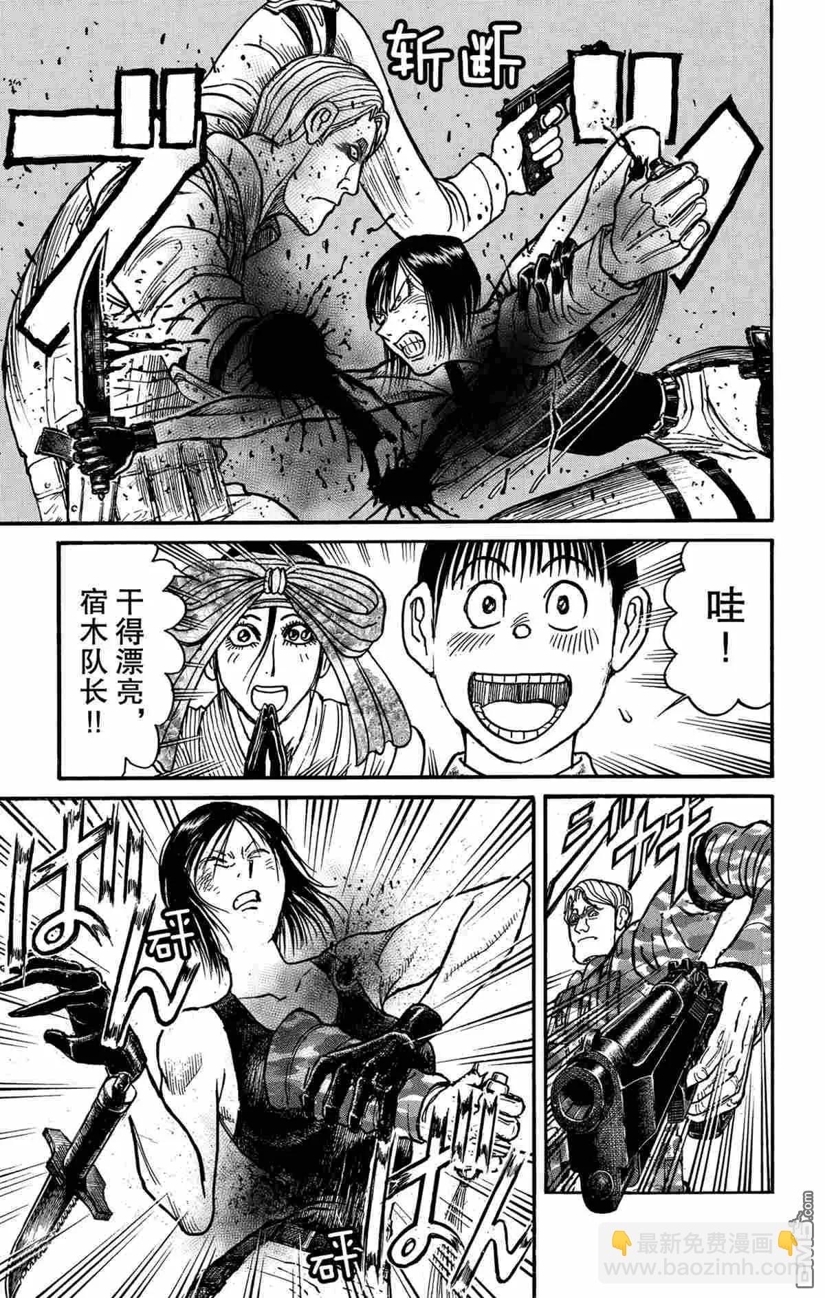 第177话16