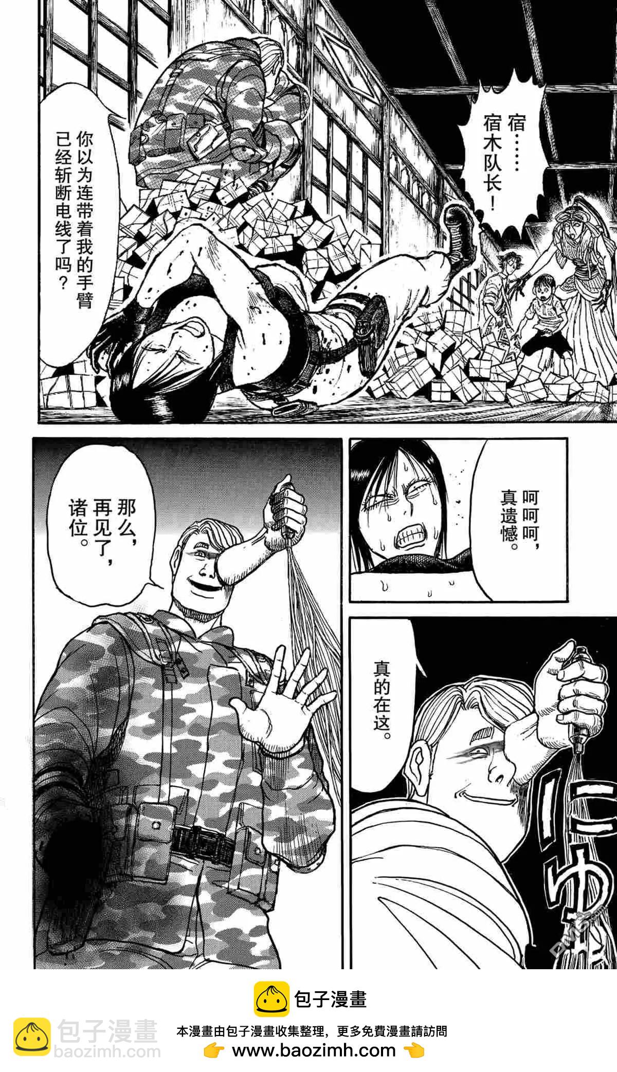 第177话17