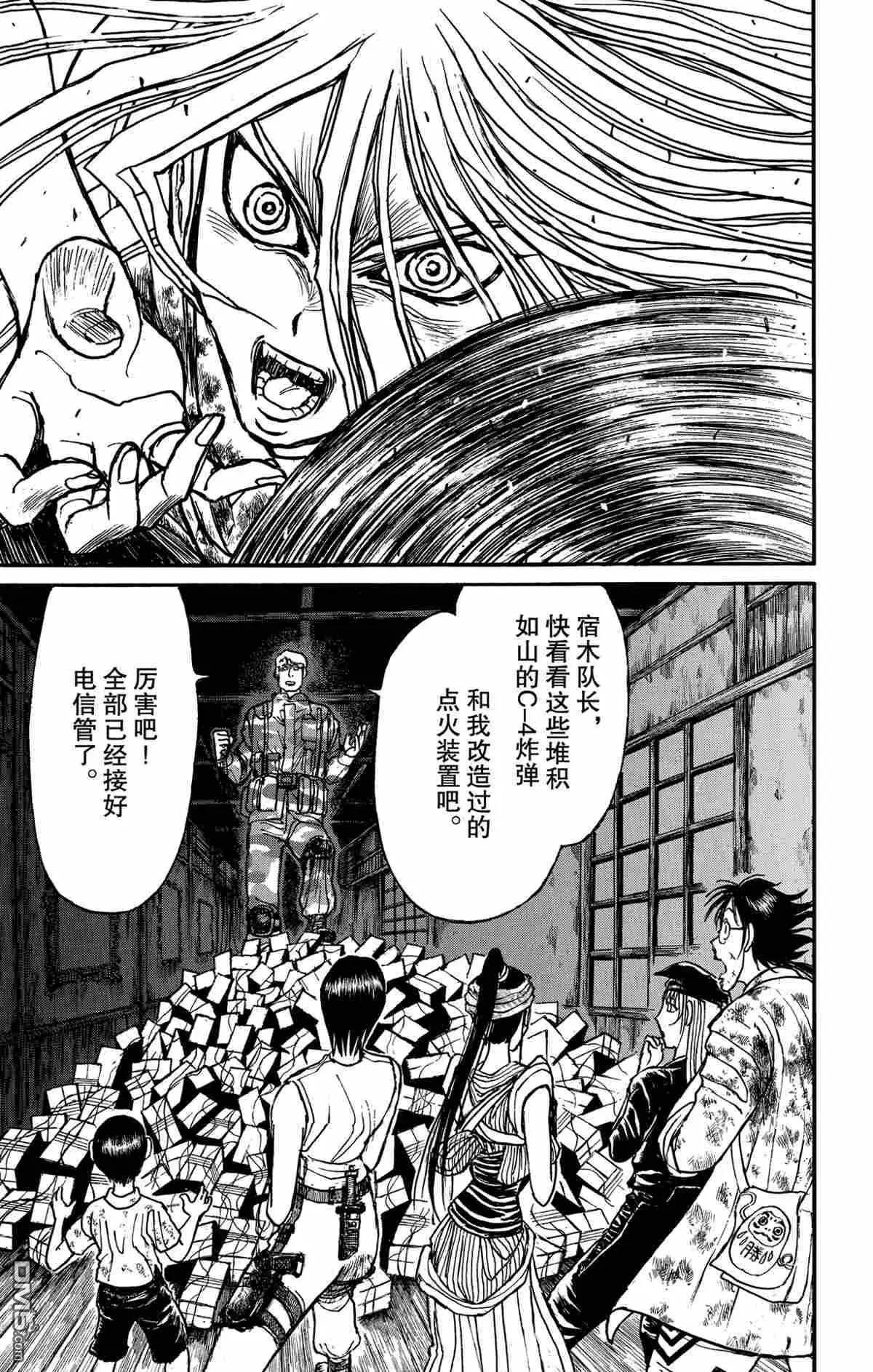 第177话4