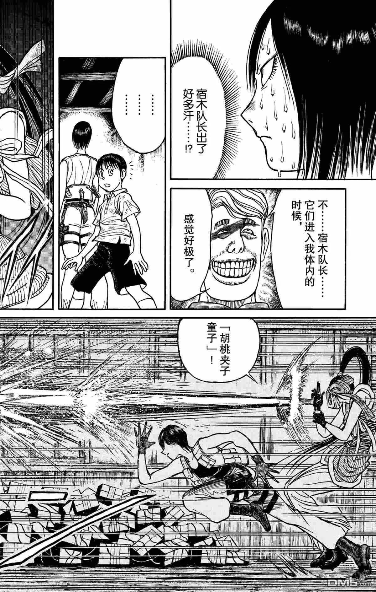 第177话9