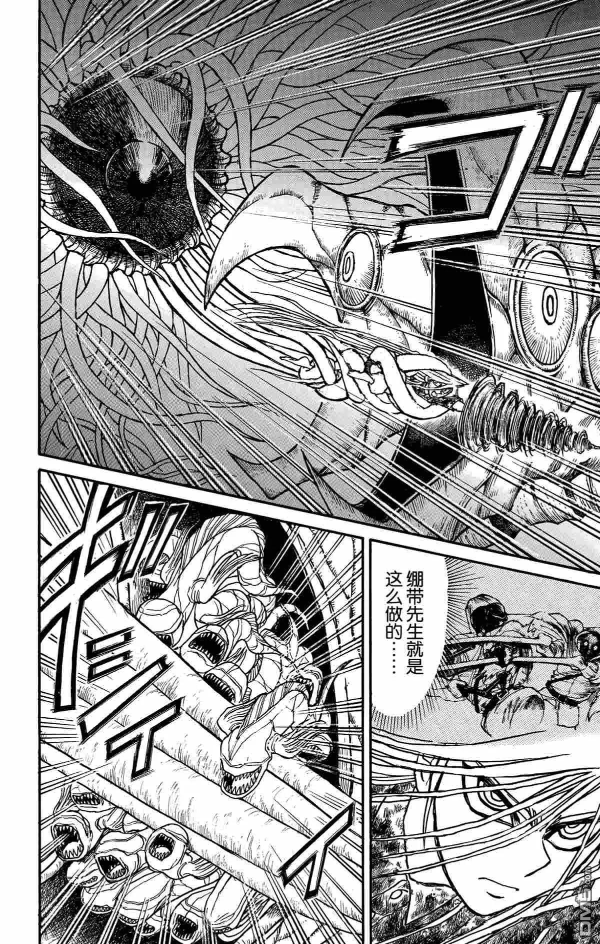 第178话5