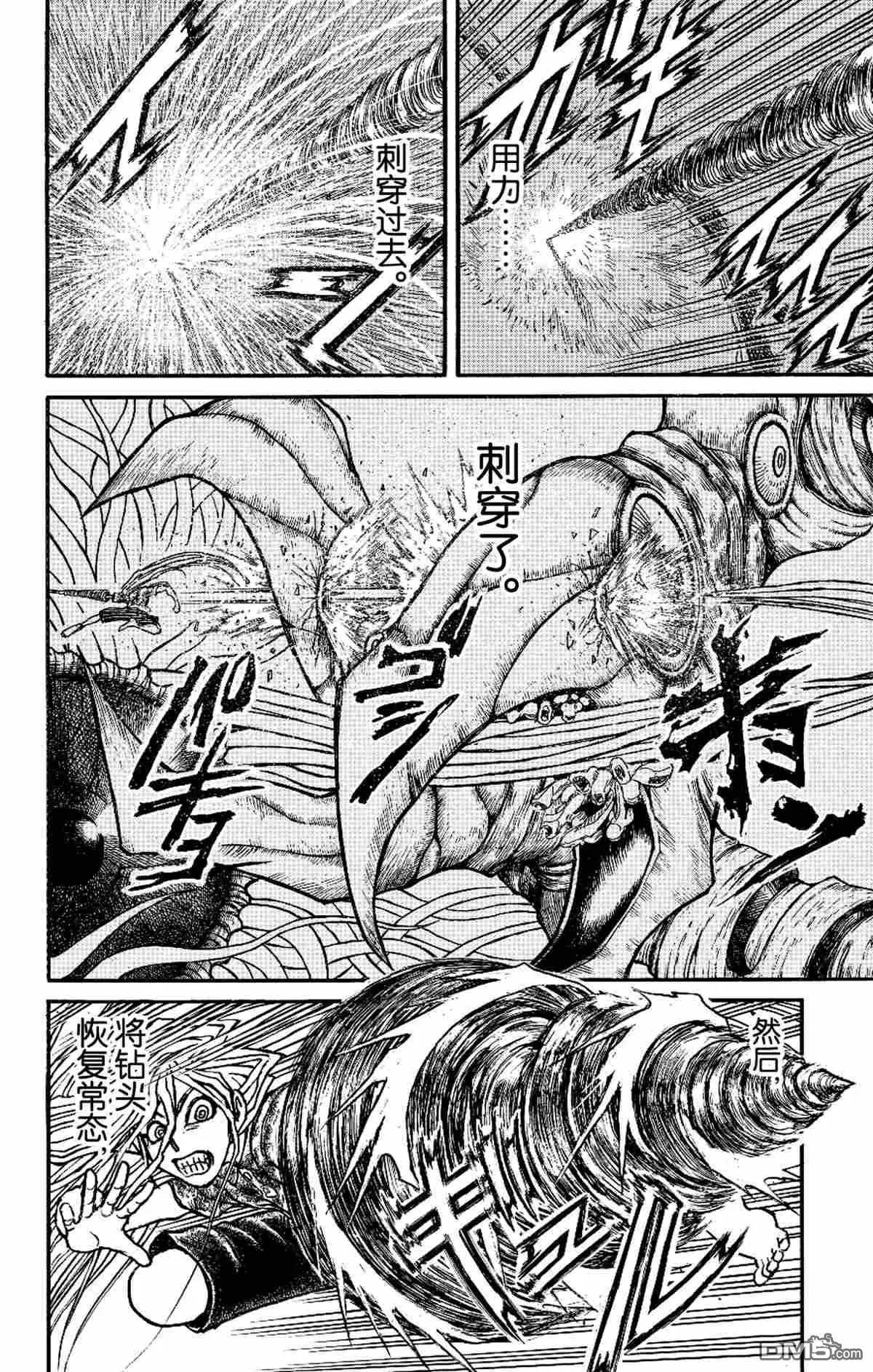 第178话9