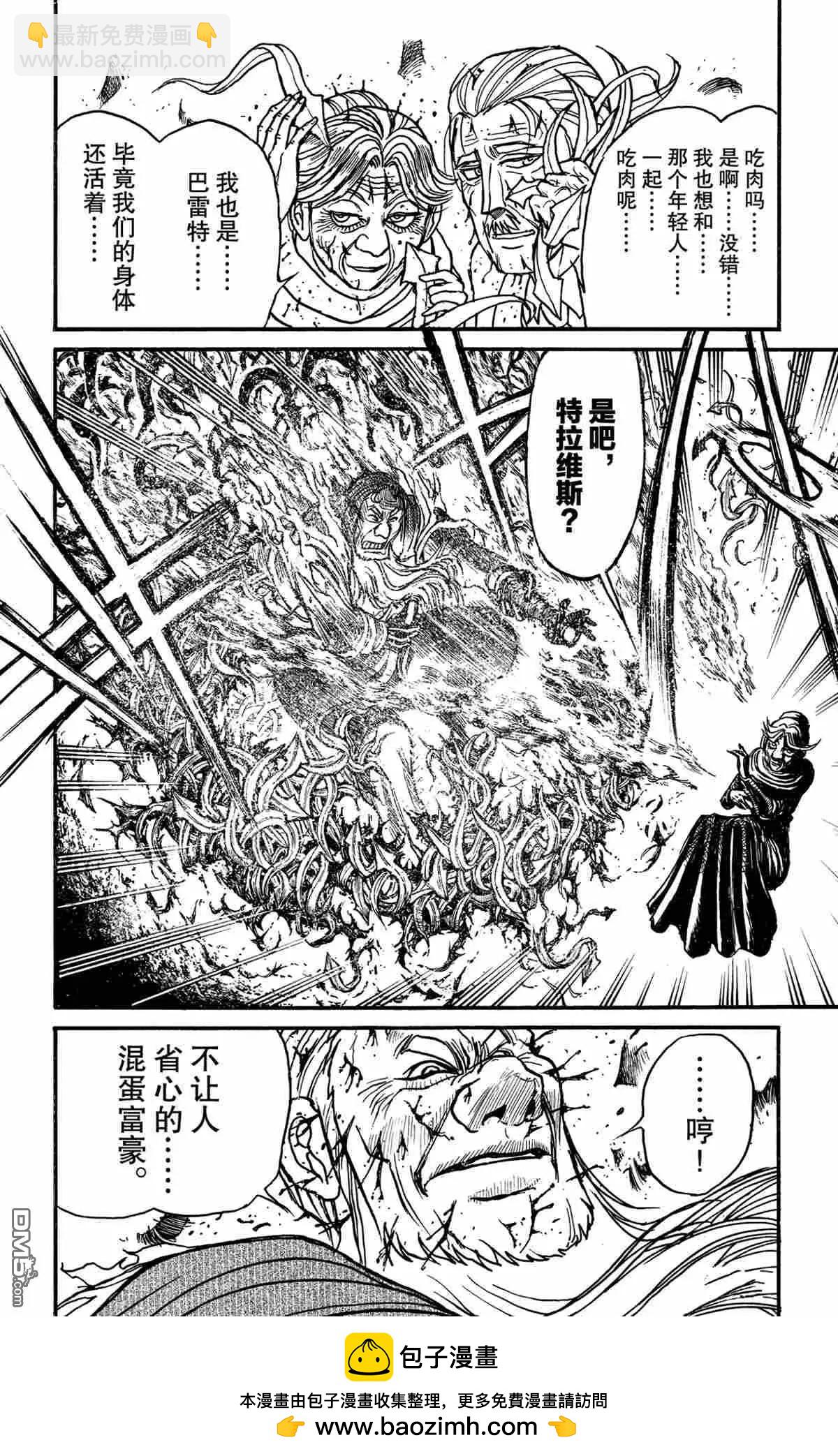 第181话17