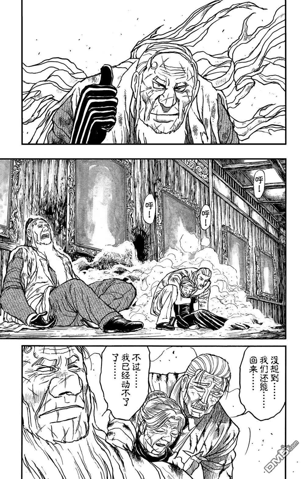 第182话16
