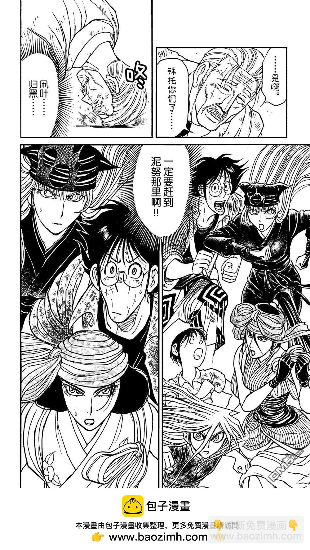 第182话17