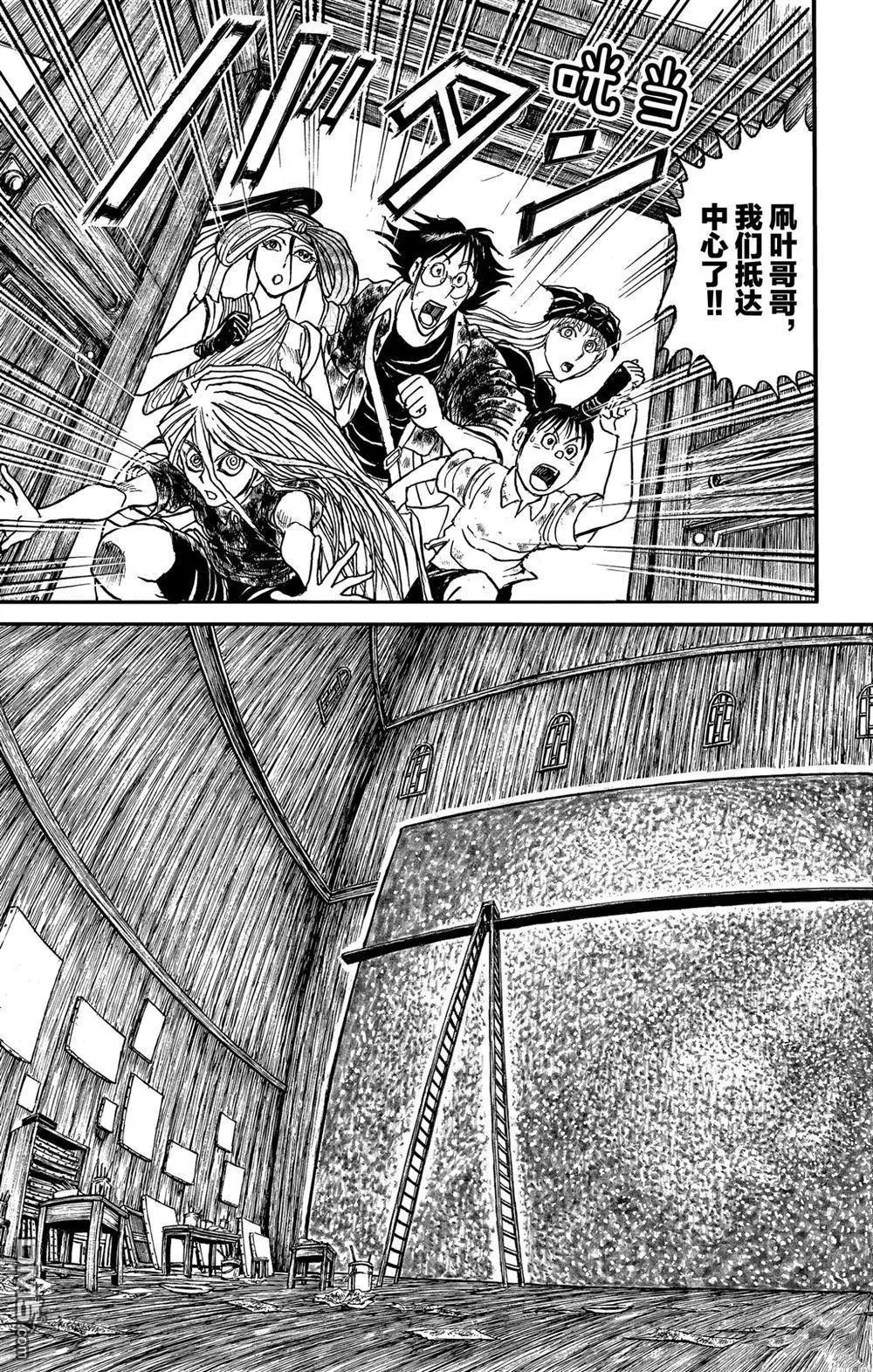 第183话14