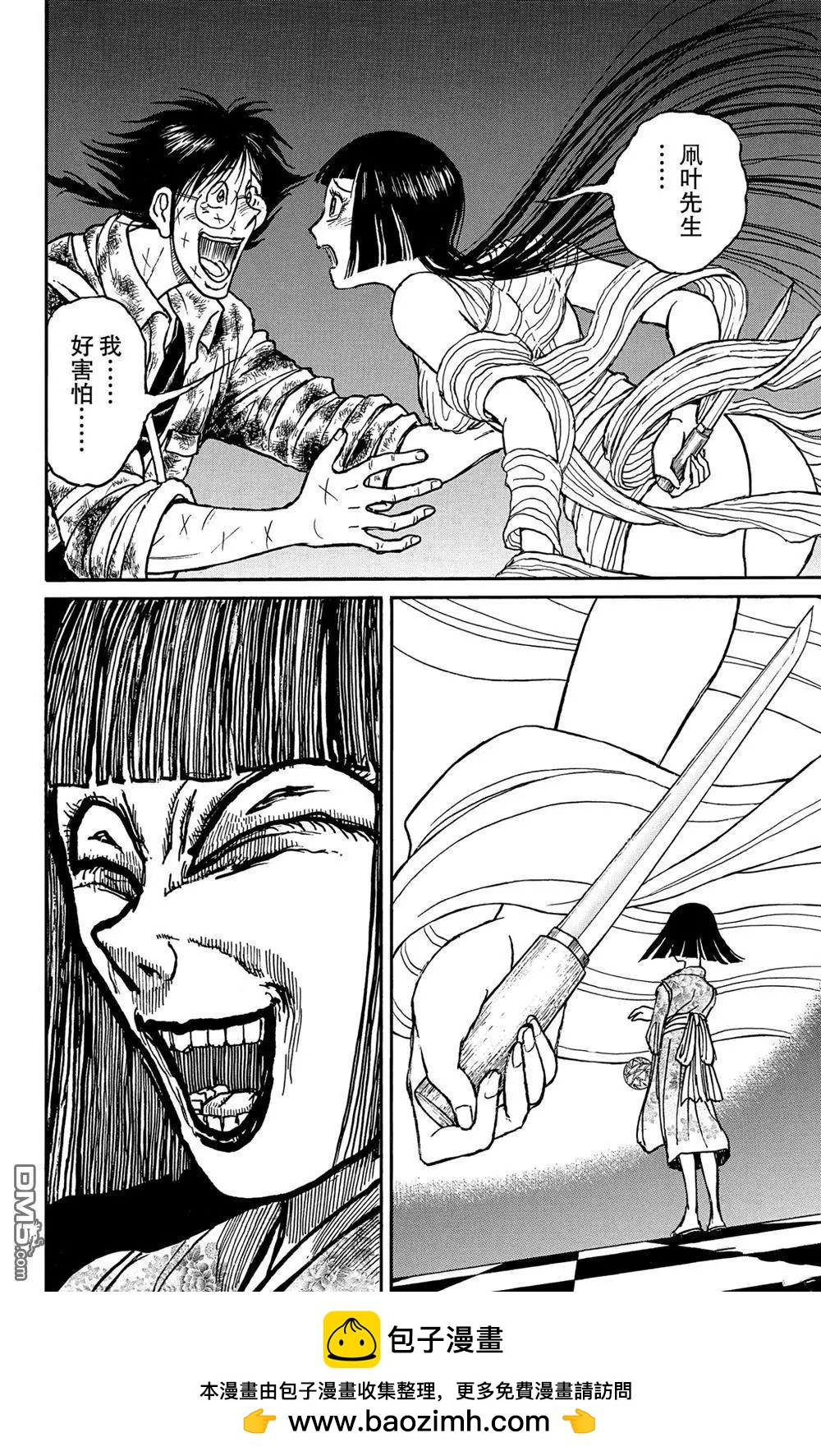 第183话17