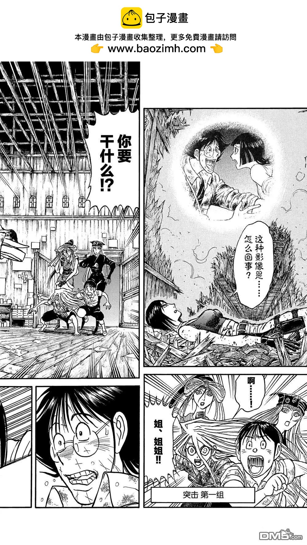 第184话1