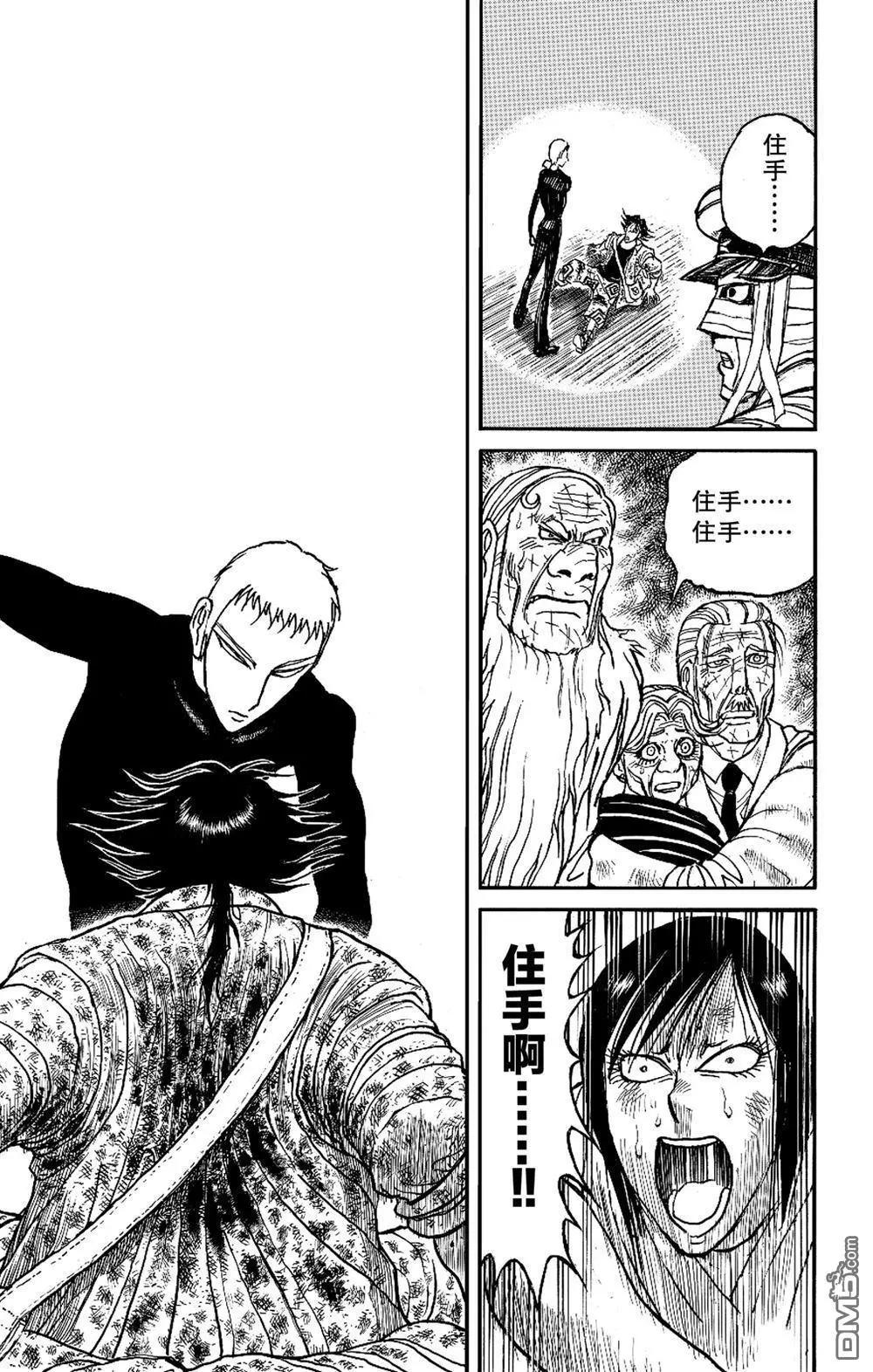 第184话14