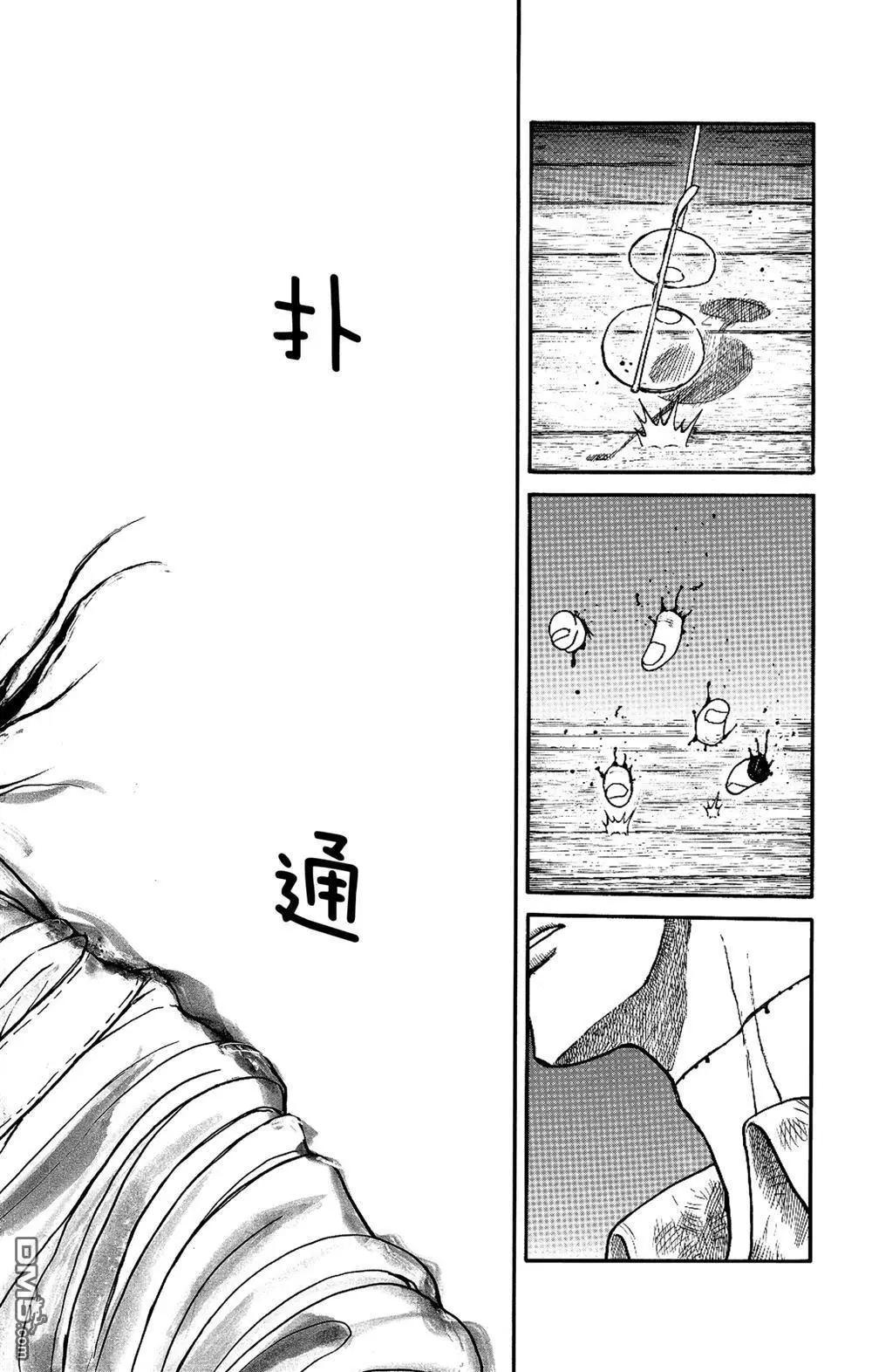 第184话15