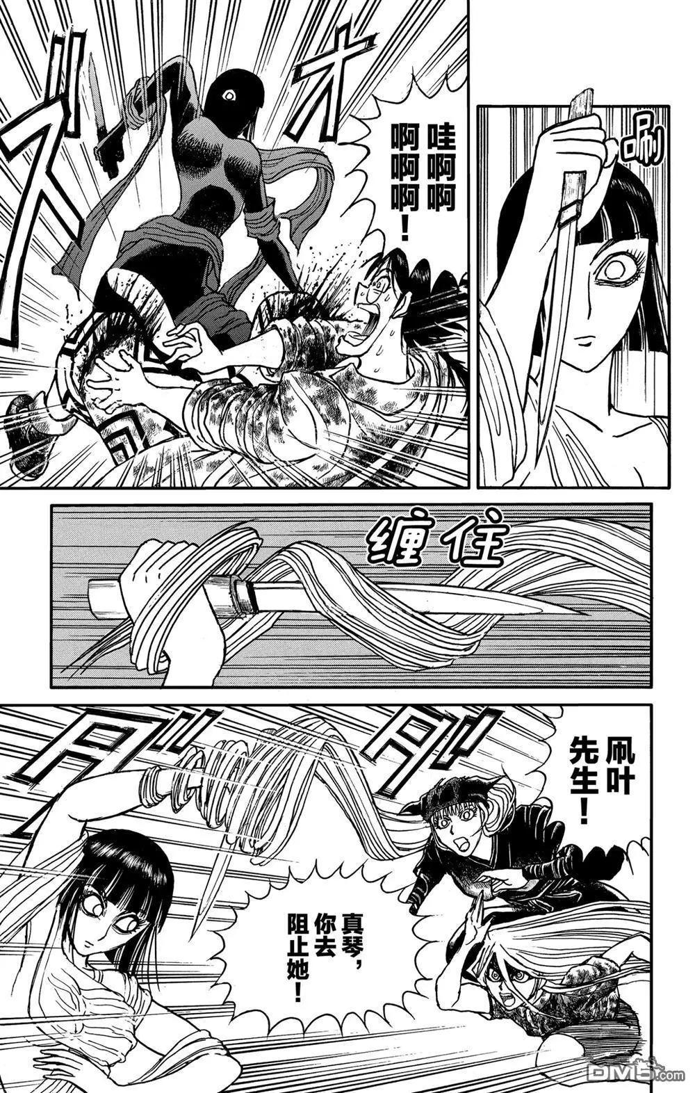 第184话4