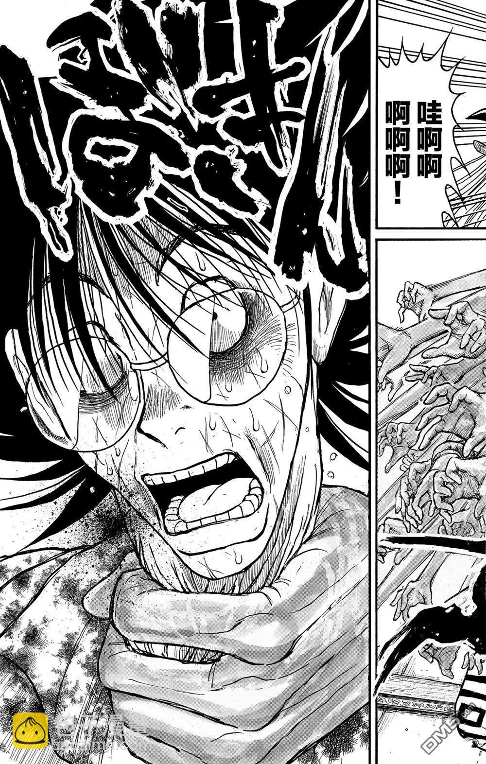 第185话14