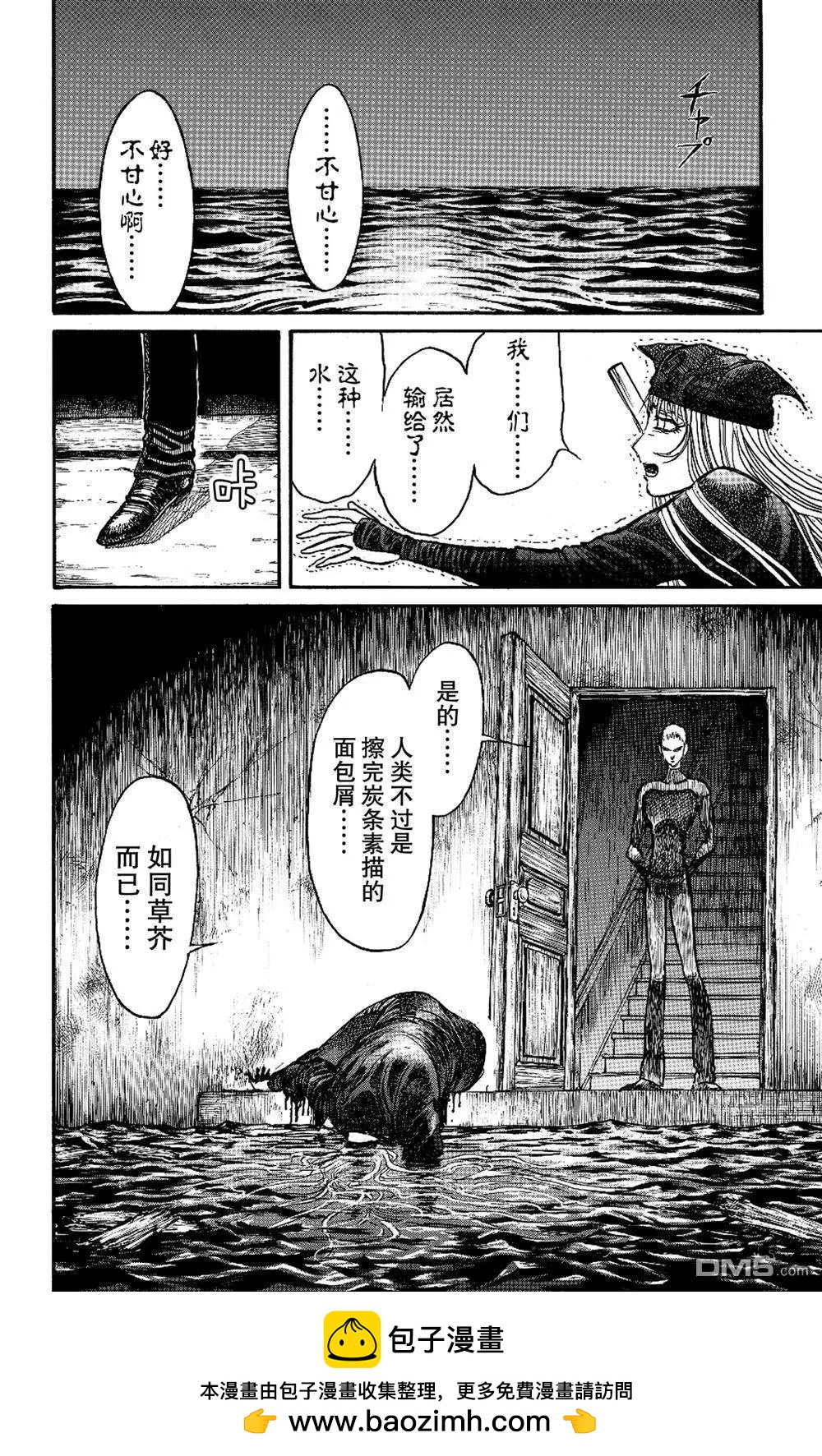 第185话17