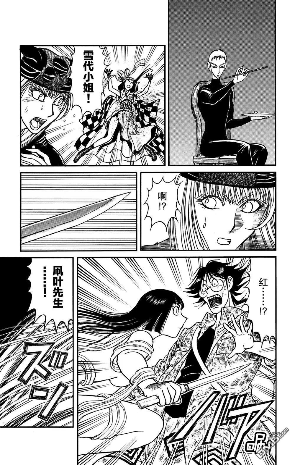 第185话4