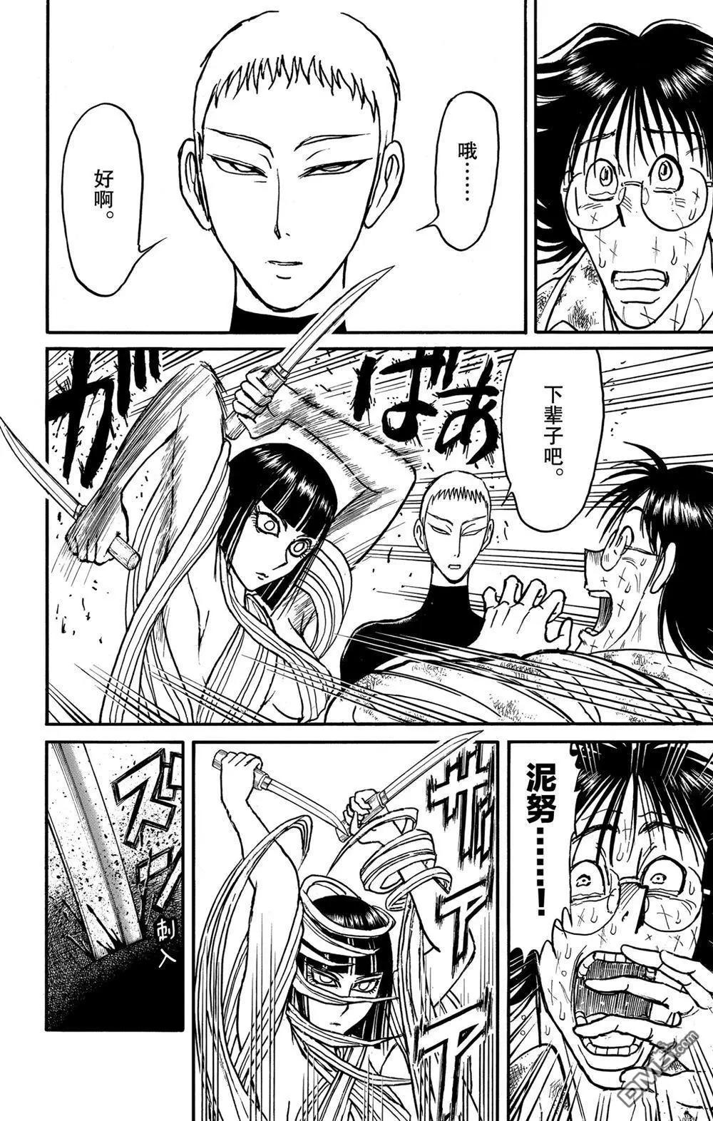 第185话7