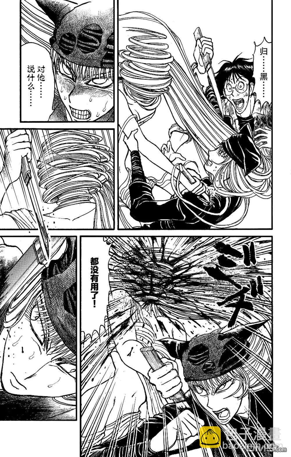 第185话8