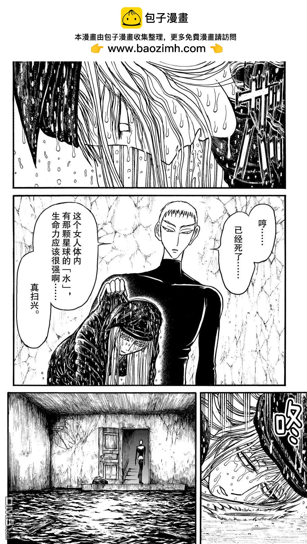 第186话1