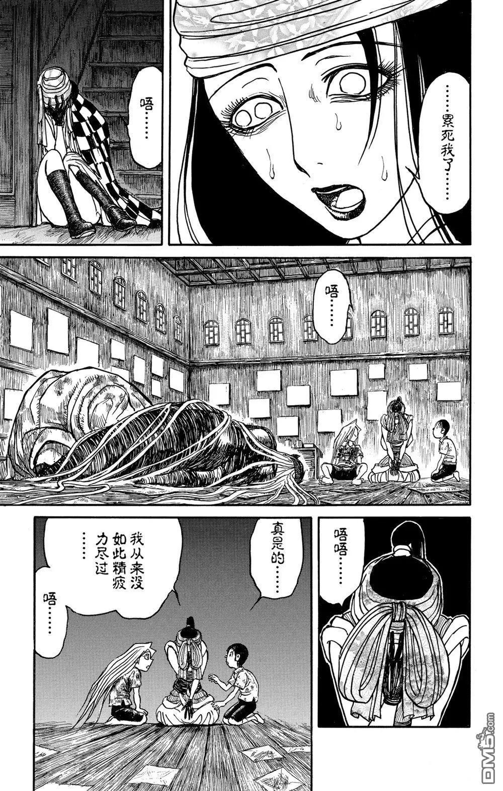 第186话6