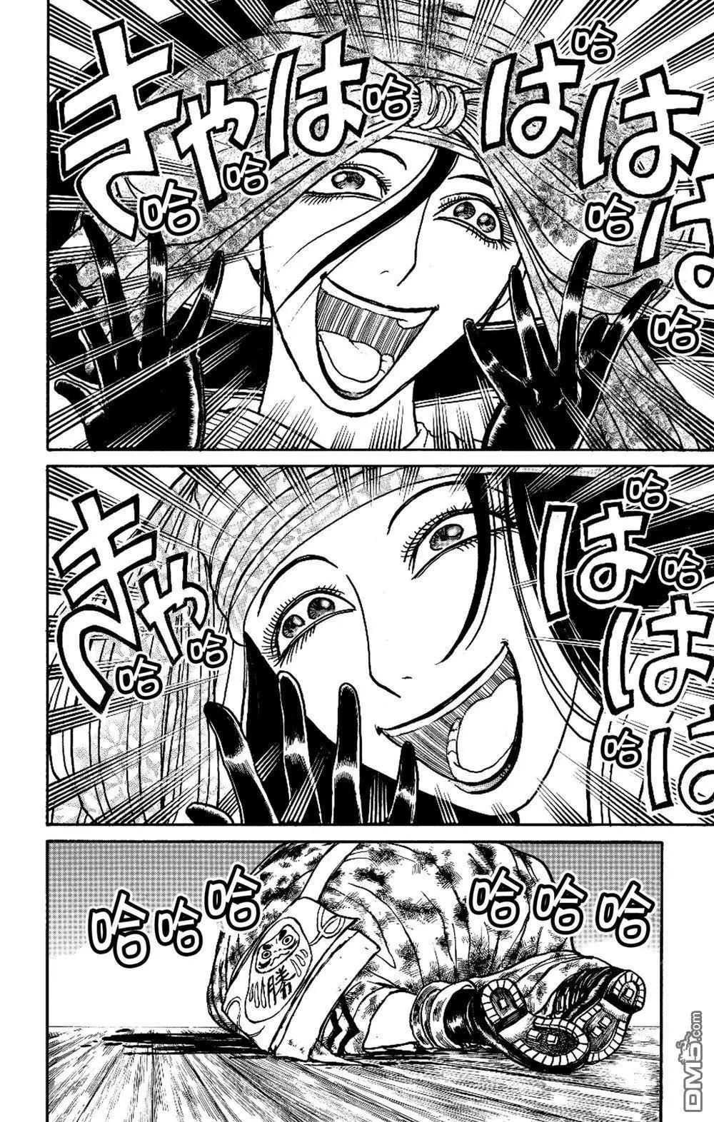 第186话7