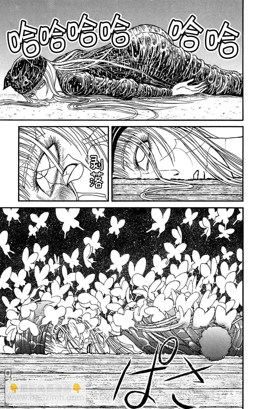第186话8
