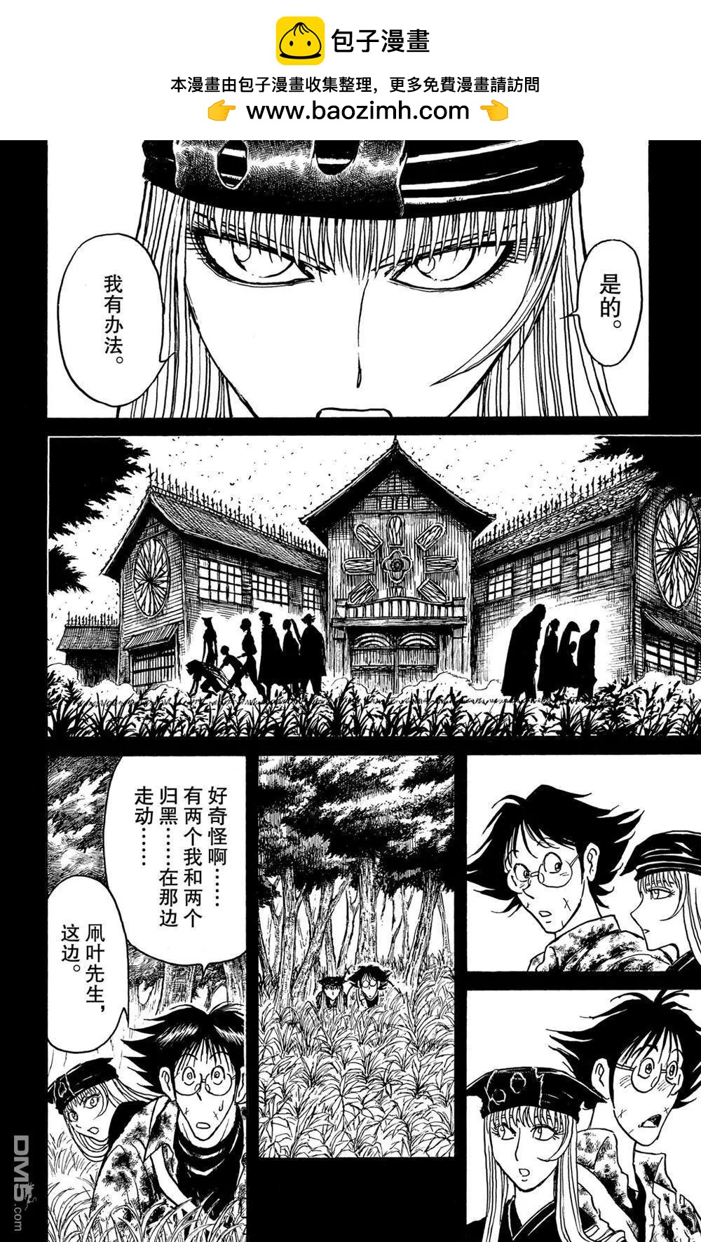 第187话1