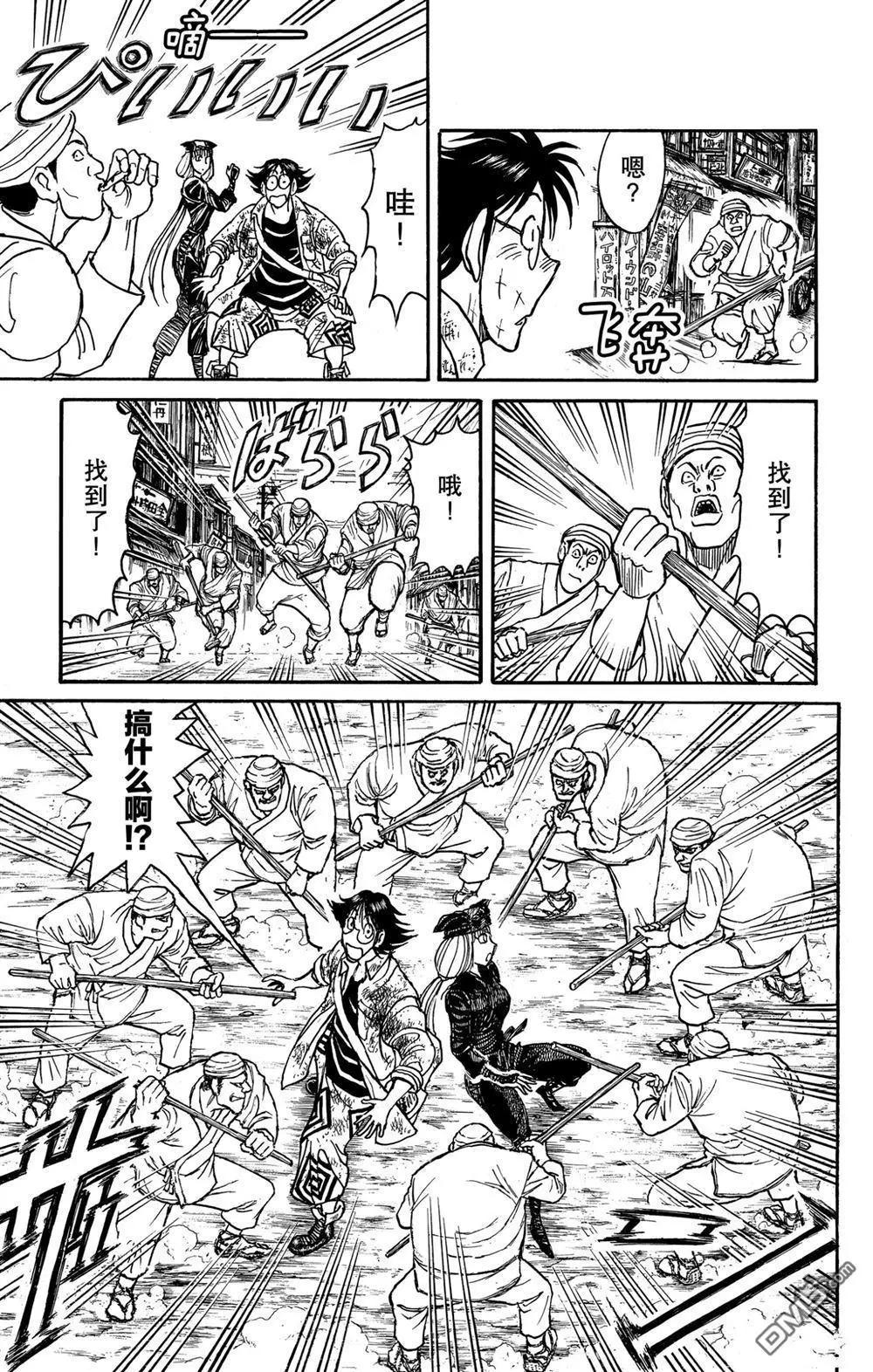 第187话16