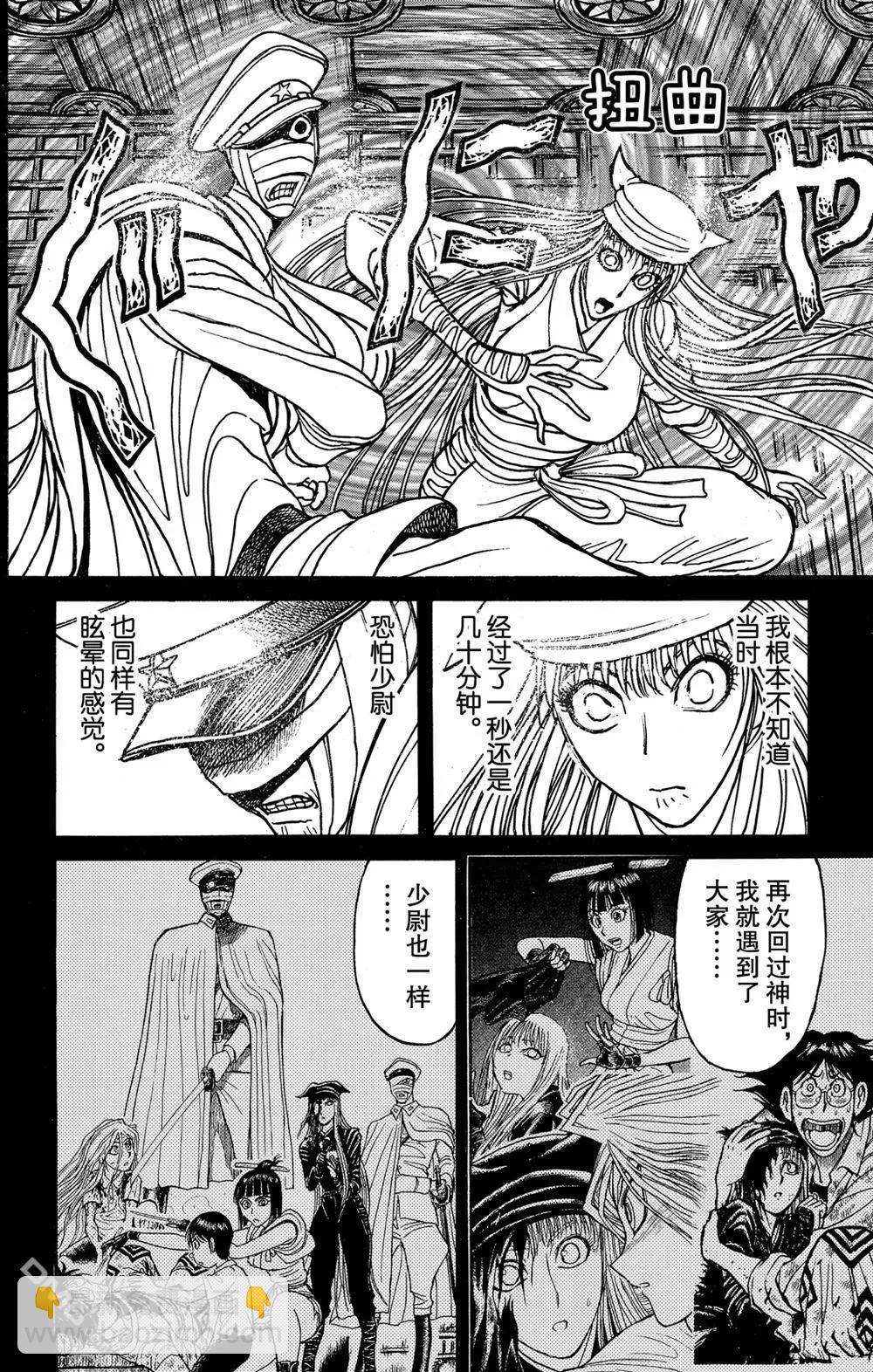 第187话5