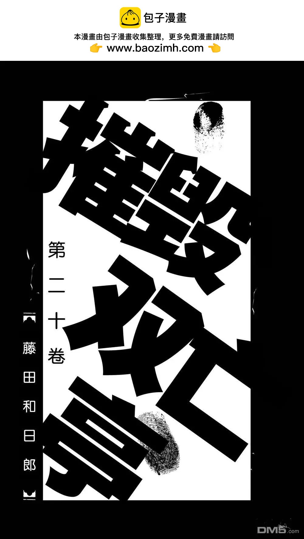 第189话1