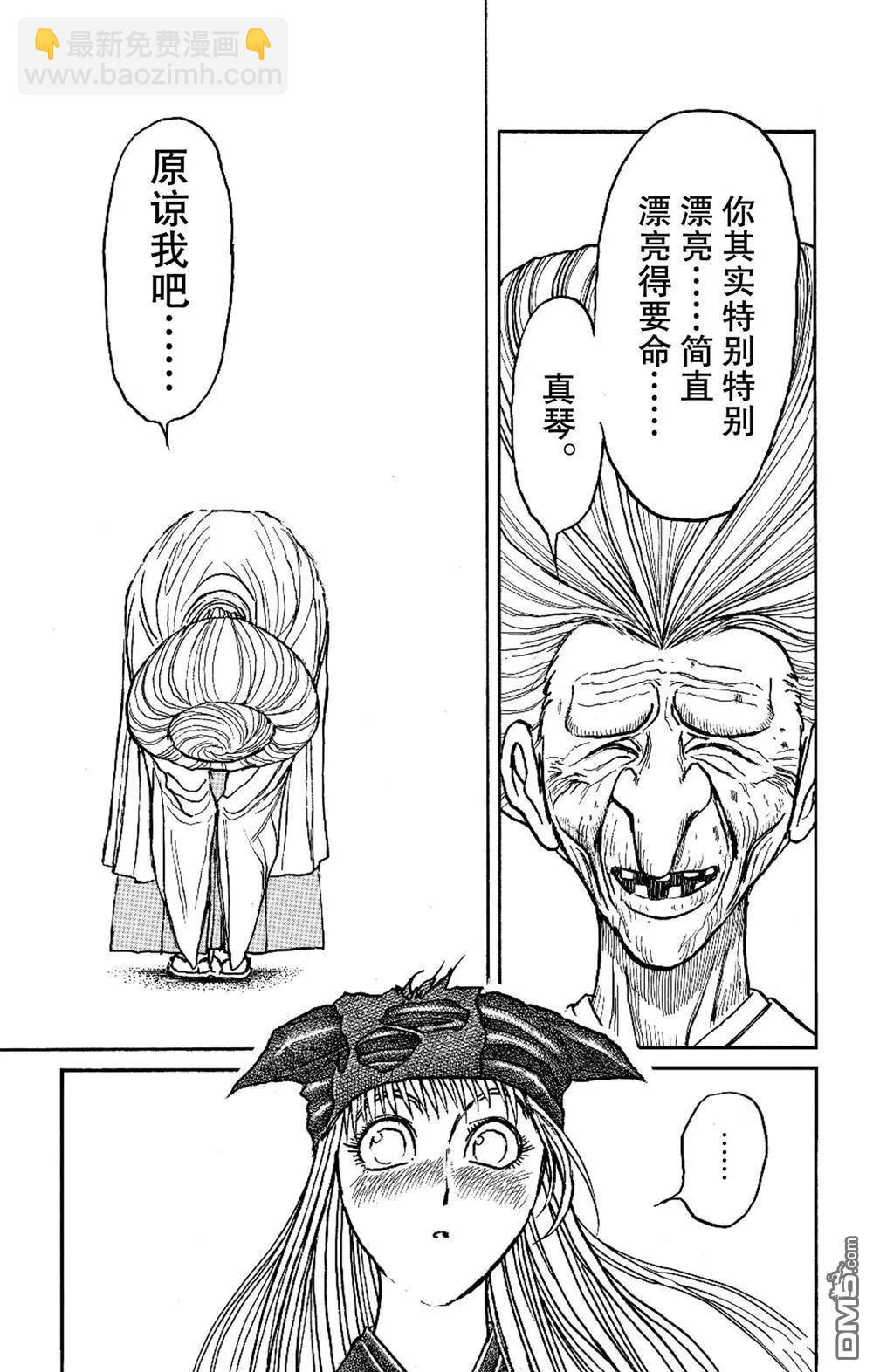 第189话19