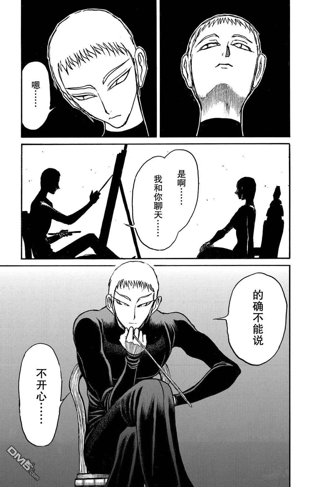 第190话16
