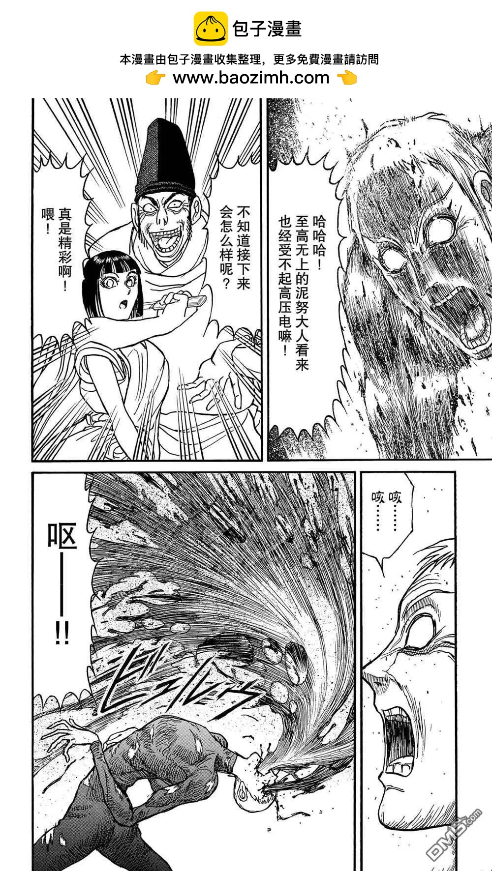第192话1