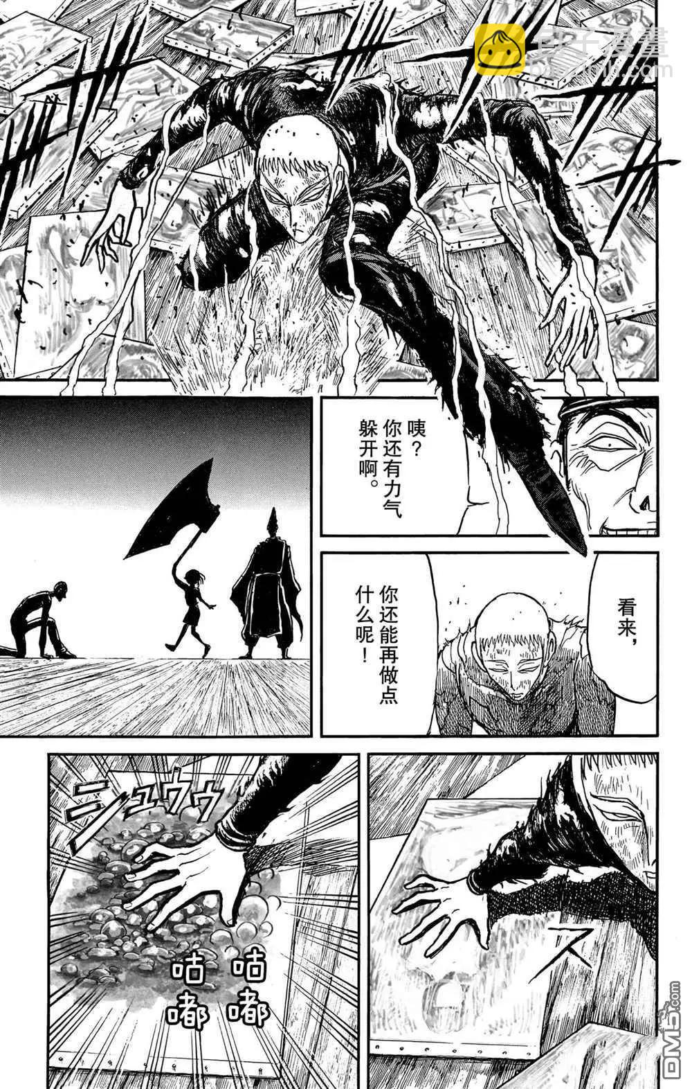 第192话14