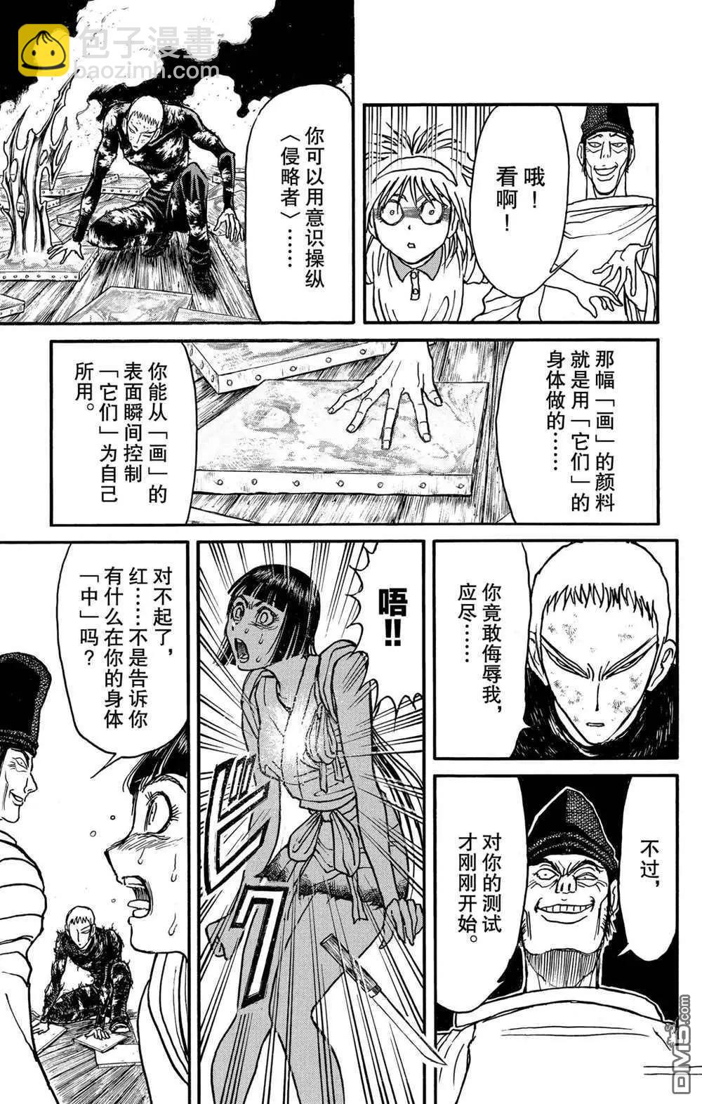 第192话16