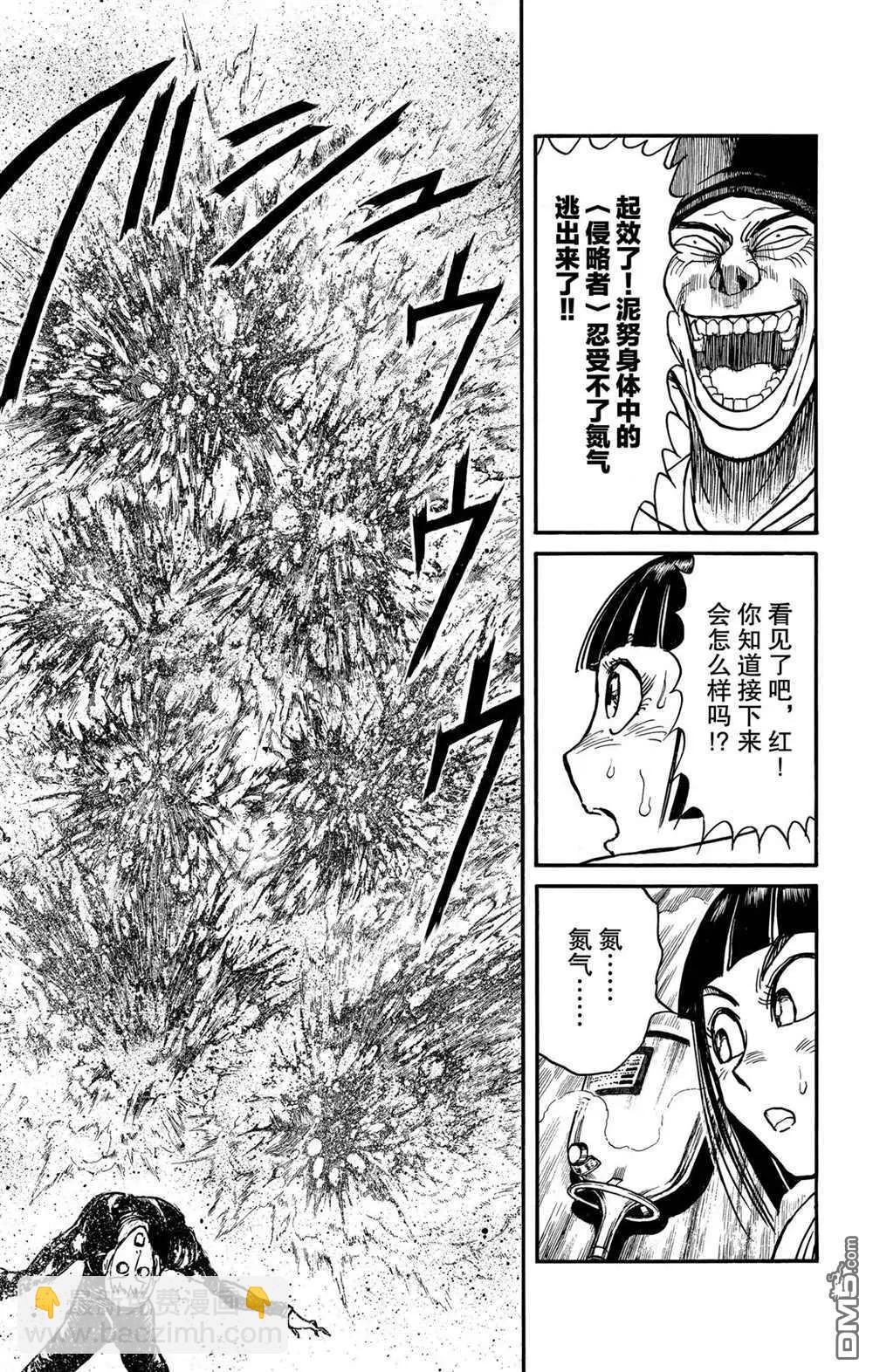 第192话2