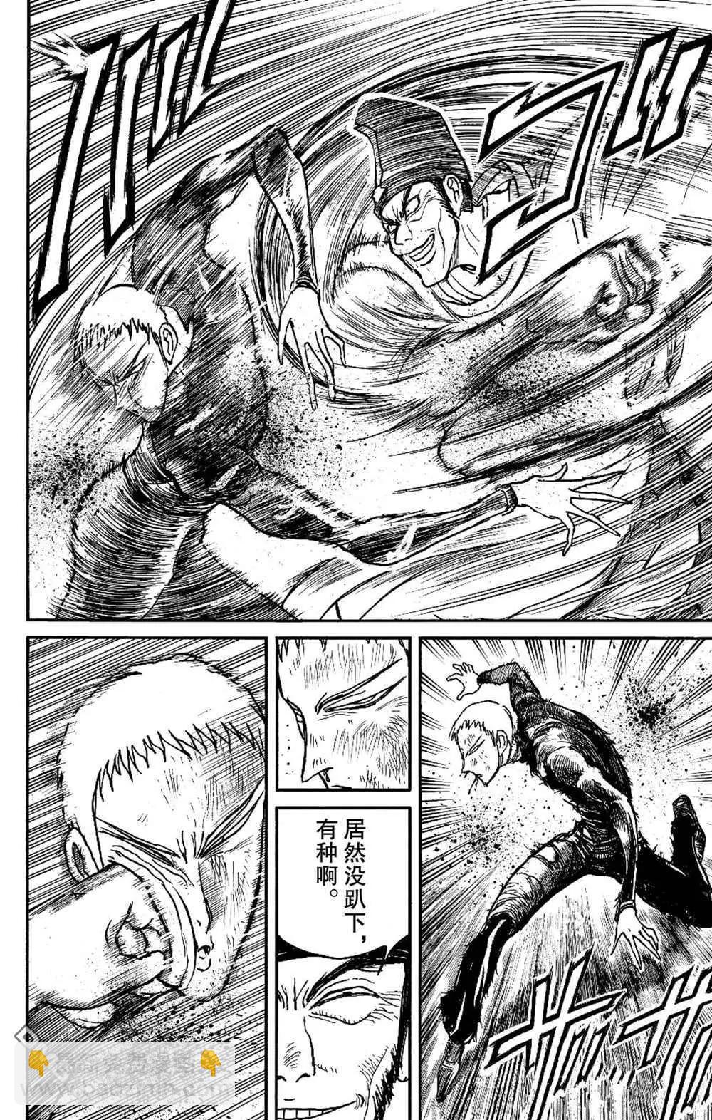 第192话7
