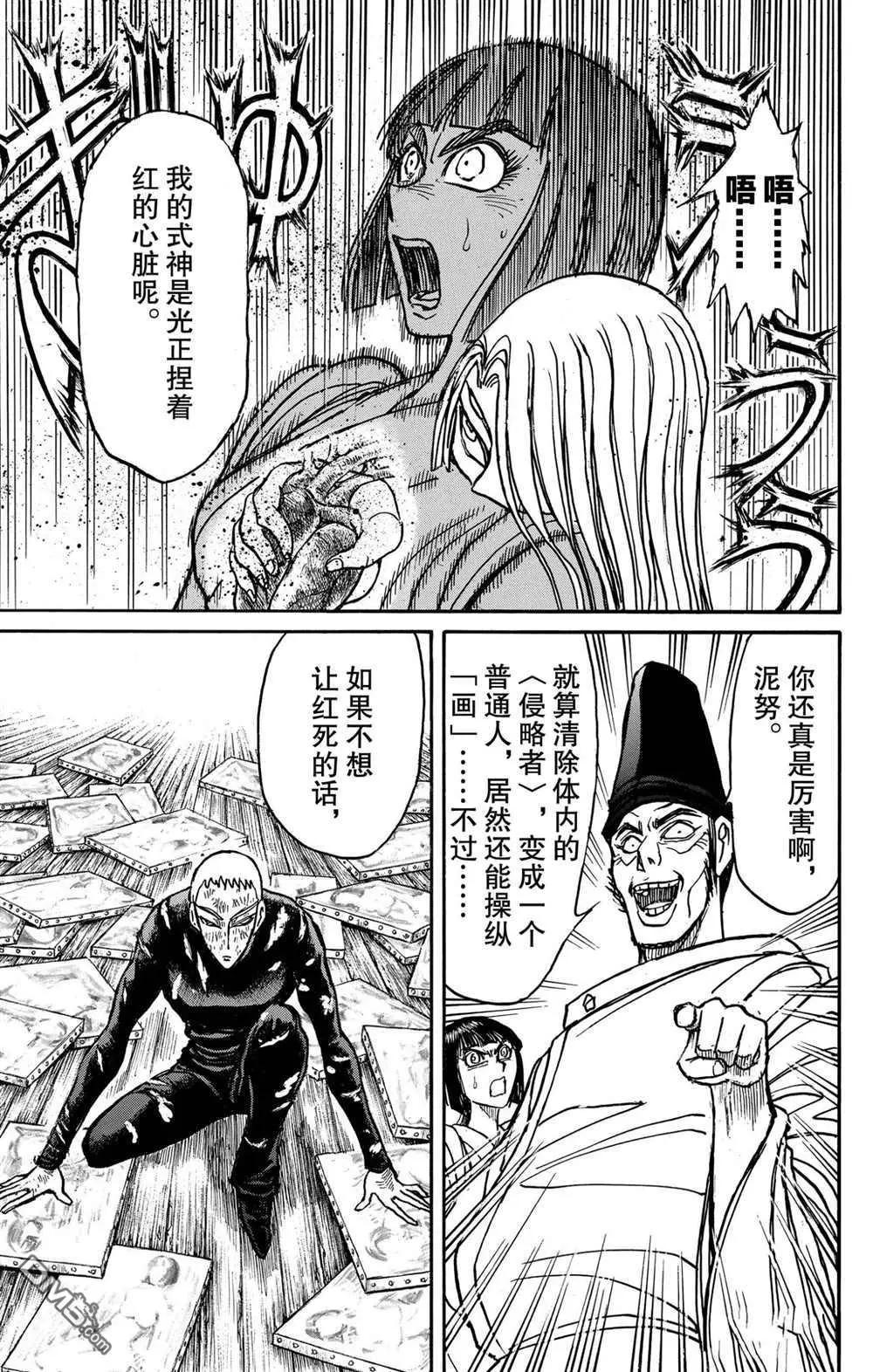 第193话0
