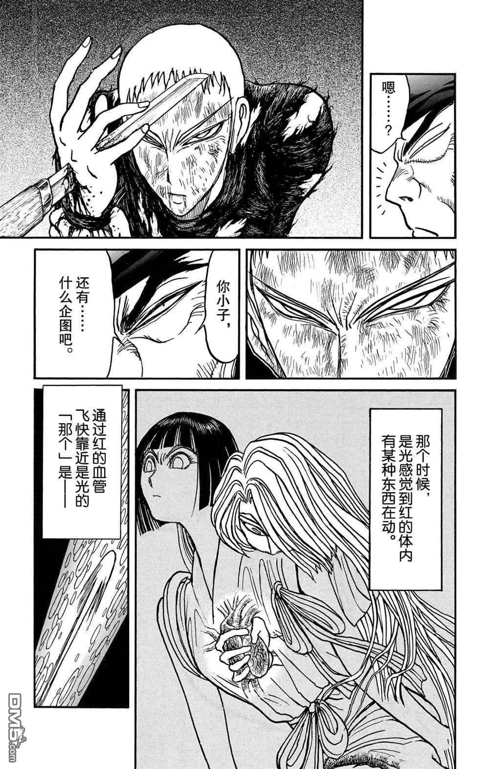 第193话12