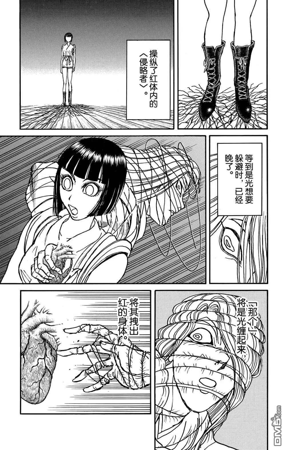 第193话14
