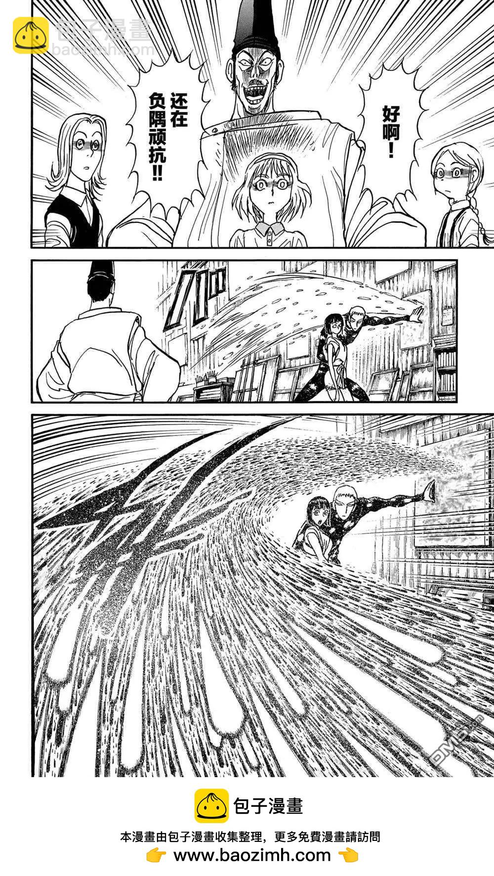 第193话17