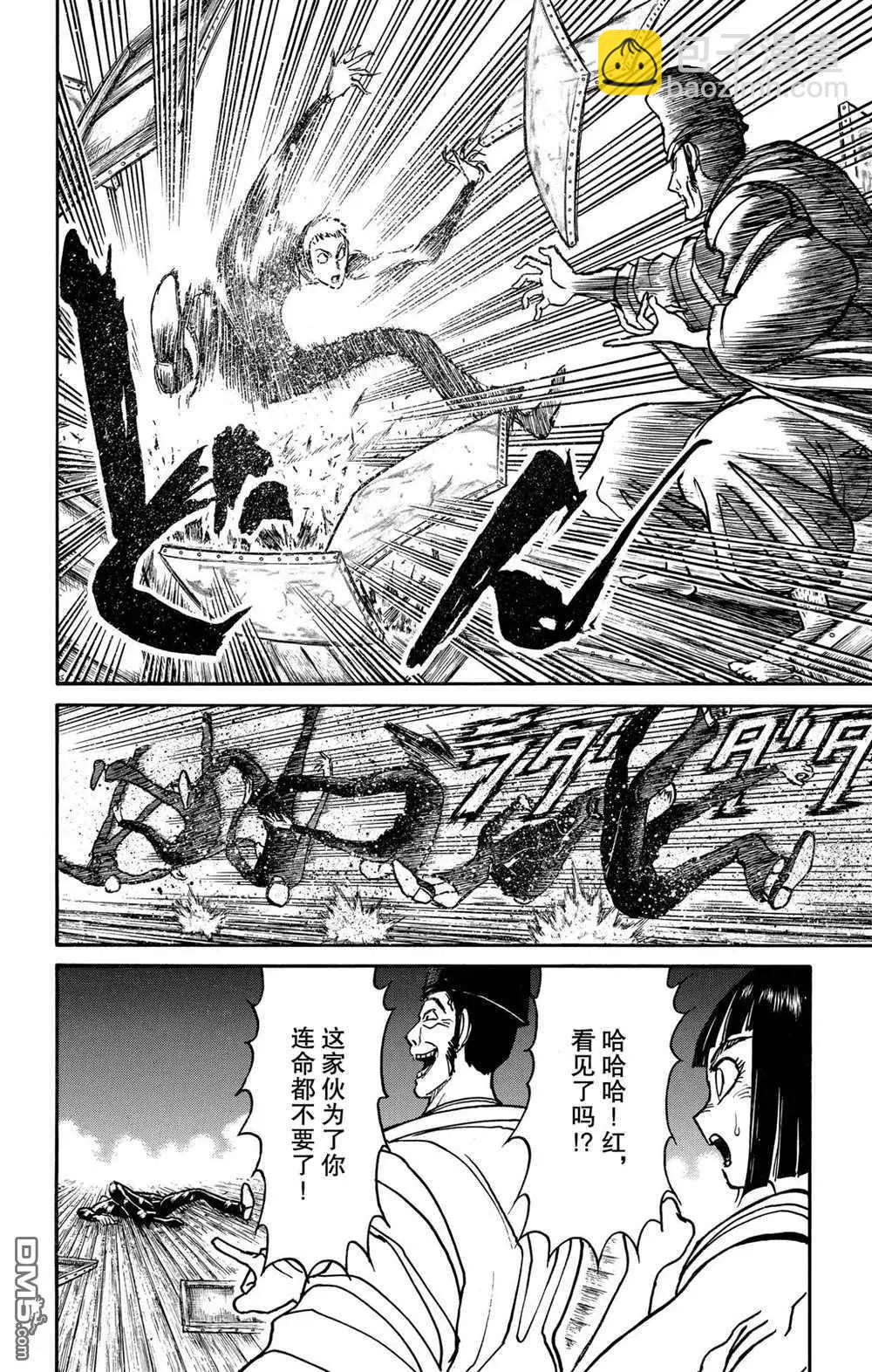 第193话5