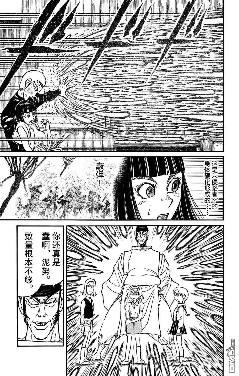 第194话0