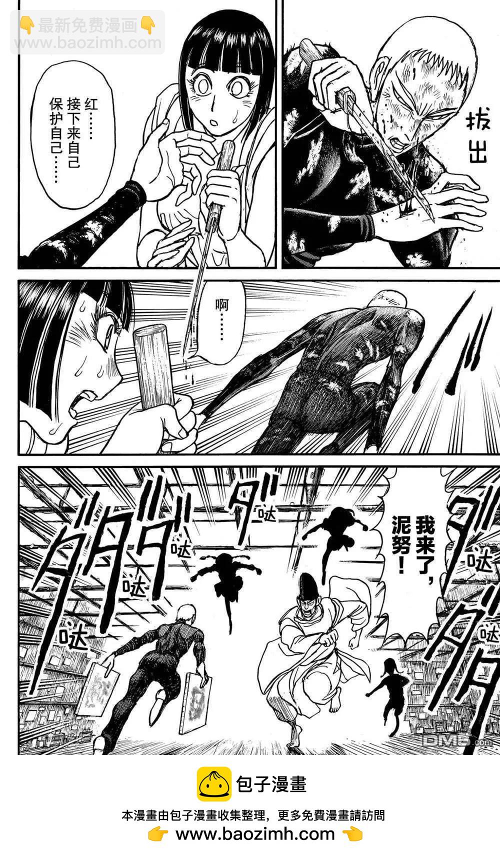 第194话17