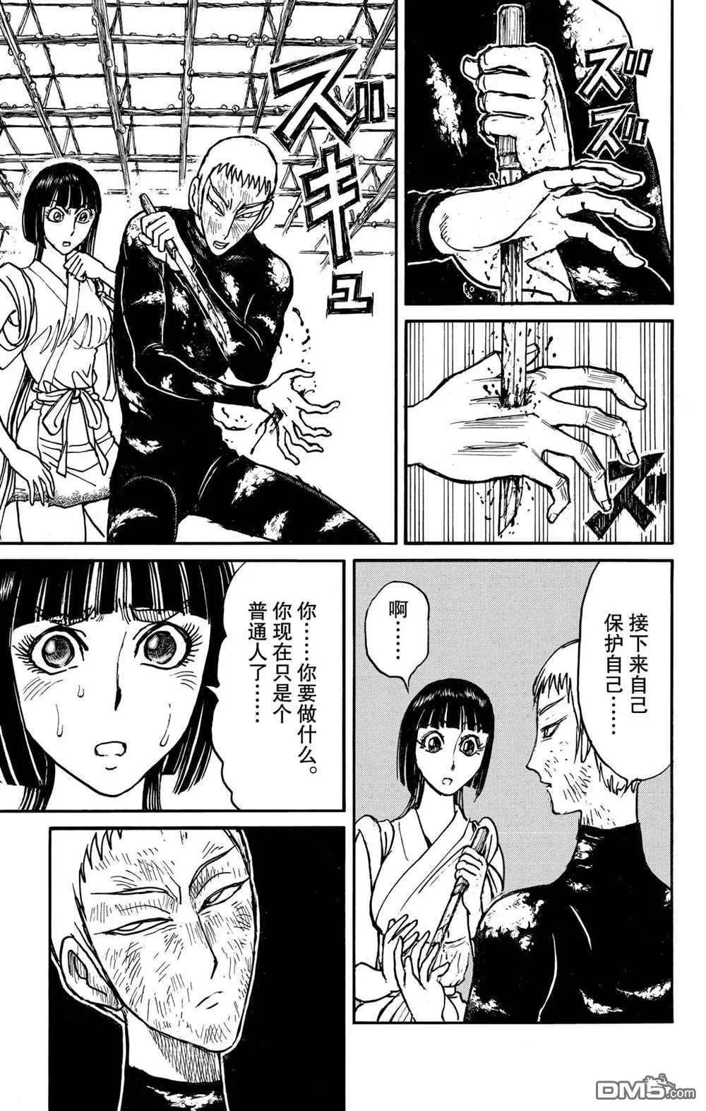 第195话0